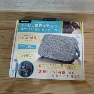 ライソン　テレビ用スピーカー　ワイヤレス　Bluetooth(スピーカー)