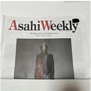 アサヒシンブンシュッパン(朝日新聞出版)のAsahi Weekly  ラウール表紙　7/10号(アート/エンタメ/ホビー)