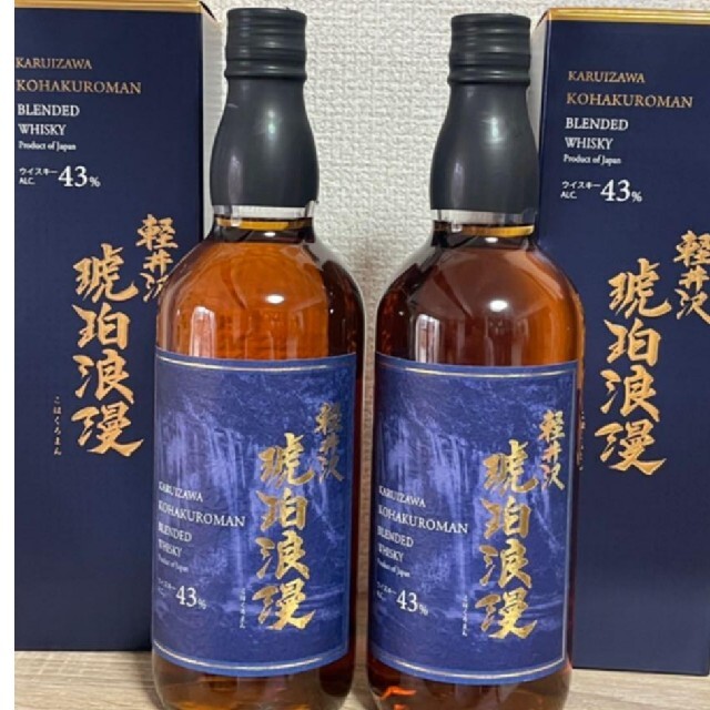 桜の花びら(厚みあり) 3本セット 希少 レア 限定品 軽井沢 琥珀浪漫