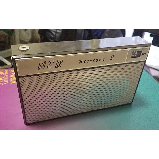 NSB Receiver 8 希少 NSB専用8石短波ラジオ (株)日本短波放送 幸せな