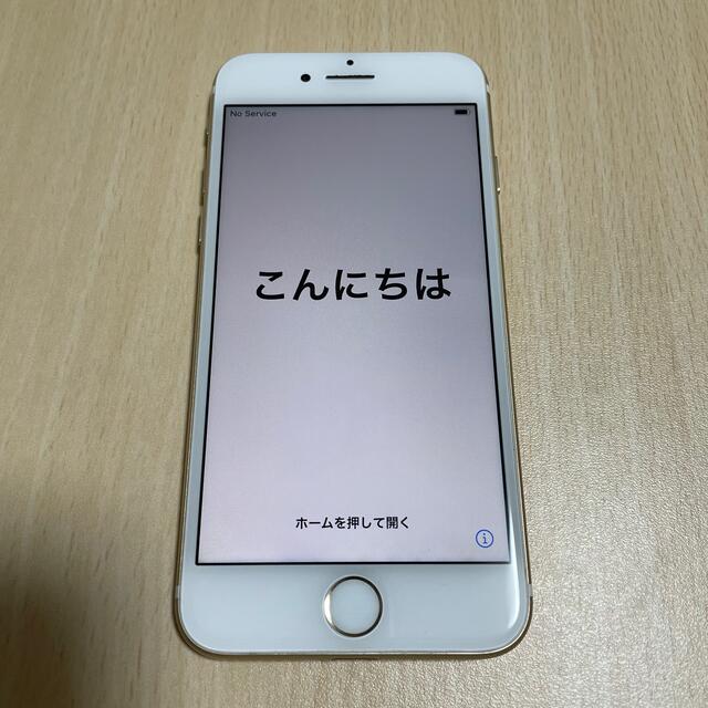 iPhone7 GOLD 128GB 本体