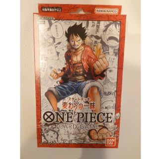 ONE PIECE カードゲーム スタートデッキ 麦わらの一味【ST-01】(Box/デッキ/パック)