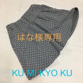 クミキョク(kumikyoku（組曲）)のKUMIKYOKU スカートTM 140〜150(スカート)