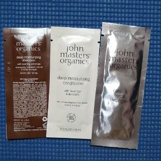 ジョンマスターオーガニック(John Masters Organics)のジョンマスターオーガニック シャンプー コンディショナー　サンプル(シャンプー/コンディショナーセット)