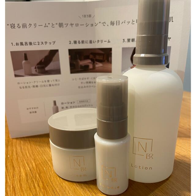 ✴︎新品未使用✴︎Norganic Brightホワイトクリア ローシ…