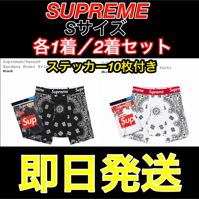 Supreme シュプリーム バンダナ ボクサーパンツ ペイズリー 白黒 S