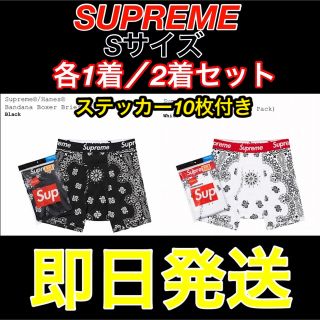 シュプリーム(Supreme)のSupreme シュプリーム バンダナ ボクサーパンツ ペイズリー 白黒 S(ボクサーパンツ)