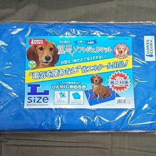 マルカン 犬猫用 ひんやり やわらか ゴン太の涼感ソフトジェルマット Lサイズ(犬)