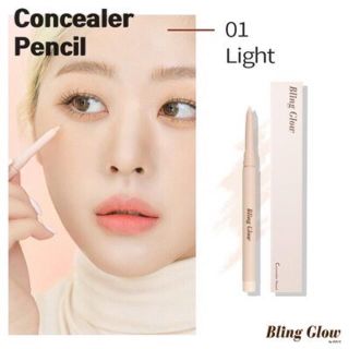 エチュードハウス(ETUDE HOUSE)のBring Glow コンシーラー(コンシーラー)