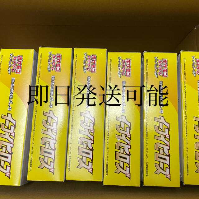 適当な価格 ポケモン - イーブイヒーローズ 新品 6箱 シュリンクなし Box/デッキ/パック 適当な価格 ポケモン - イーブイヒーローズ 新品 6箱 シュリンクなし Box/デッキ/パック
