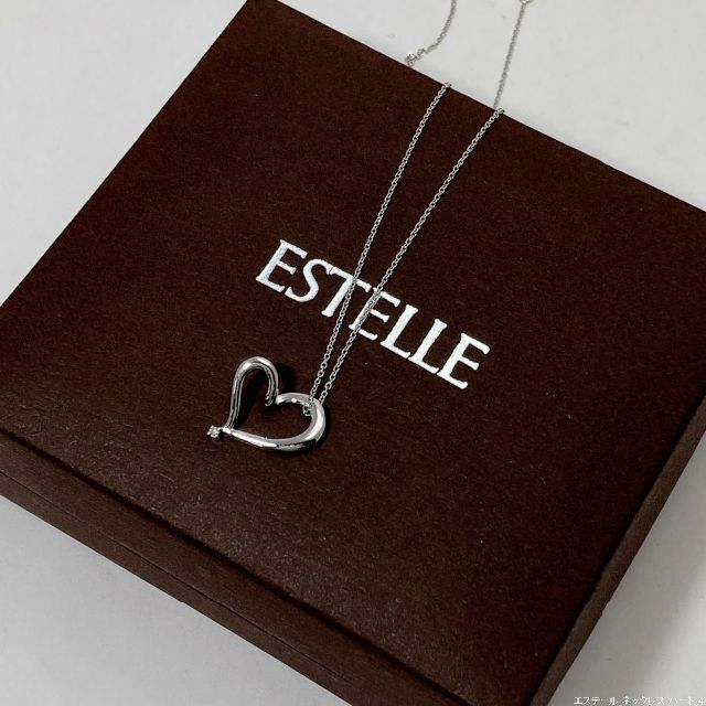 ESTELLE DE VALROSE - 【未使用】エステール シルバー ハート ESTELLE DE VALROSE - 【未使用】エステール シルバー ハート