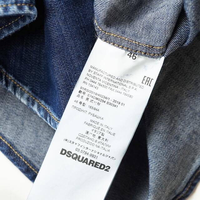 DSQUARED2(ディースクエアード)の新品DSQUARED2ディースクエアードテーラーメイドデニムシャツ46BOX メンズのトップス(シャツ)の商品写真