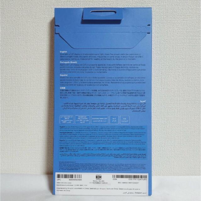 Kindle Paperwhite (8GB) 6.8インチディスプレイ 新品 1