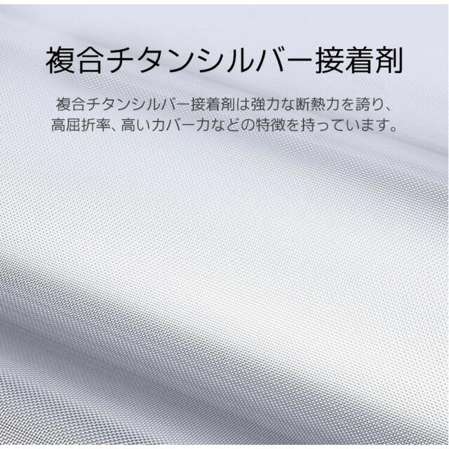 車用サンシェード　折り畳み式　Lサイズ　日除け　UVカット　紫外線 自動車/バイクの自動車(車内アクセサリ)の商品写真