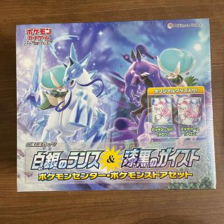 ポケモンカード 白銀のランス 漆黒のガイスト ポケモンストアセット(Box/デッキ/パック)