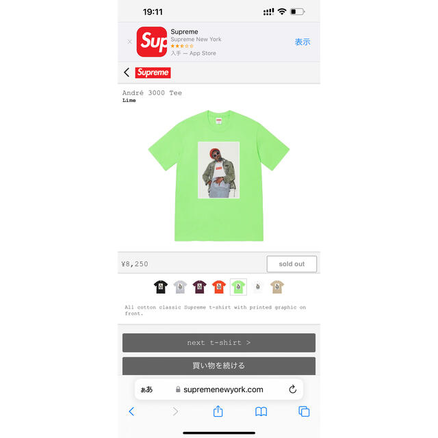 Supreme - supreme André 3000 Tee lime XLの通販 by あ's shop ...
