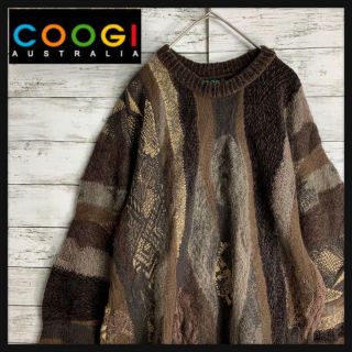 クージー(COOGI)の【幻の1点モノ】coogi クージー 立体 編込み 3Dニット 即完売モデル(ニット/セーター)