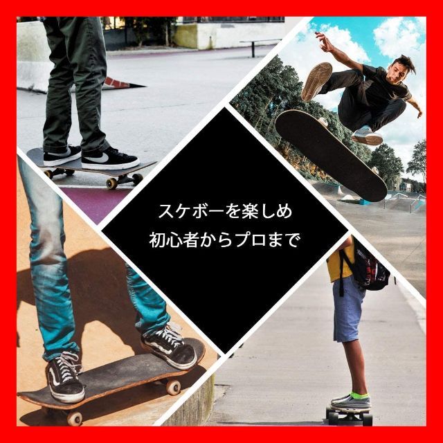 正規品販売! スケートボード スケボー ABEC9ベアリング採用 OK8 イエロー