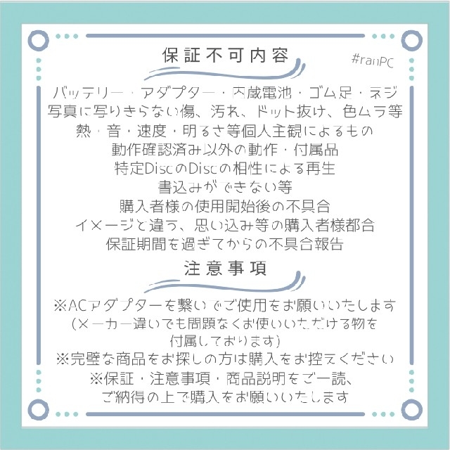 ピンクVAIO♥Blu-ray/新品HDD搭載♪オンライン〇〇♪学習/事務作業に