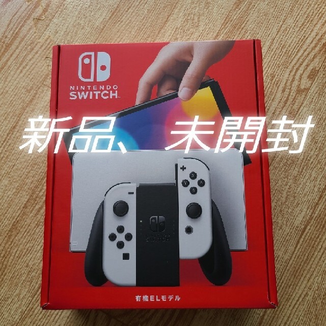 Nintendo Switch　有機elモデル　新品未開封 エンタメ/ホビーのゲームソフト/ゲーム機本体(家庭用ゲーム機本体)の商品写真