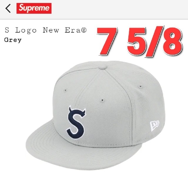 Supreme S Logo New Era "Grey" size 7 5/8