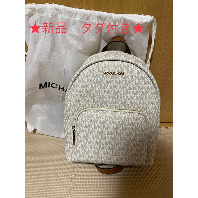 新品タグ付き】【送料無料】マイケルコース シグネチャー リュック