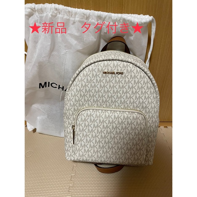 Michael Kors(マイケルコース)の【新品タグ付き】【送料無料】マイケルコース　シグネチャー　リュック レディースのバッグ(リュック/バックパック)の商品写真