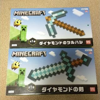 マインクラフト　剣　ツルハシ(キャラクターグッズ)