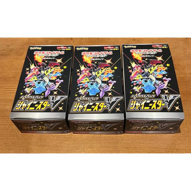 ポケモンカード シャイニースターV box 3BOX