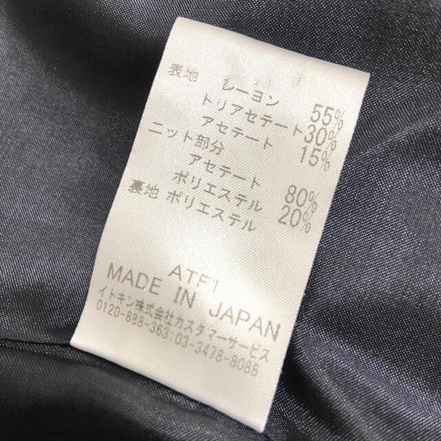 ご専用 クレージュ エレガント セットアップ ジャケット ワンピース 上下 ♡