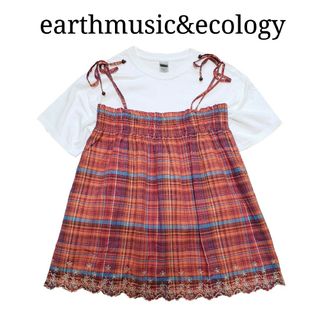 アースミュージックアンドエコロジー(earth music & ecology)の2way チェック柄 スカート チュニック(チュニック)