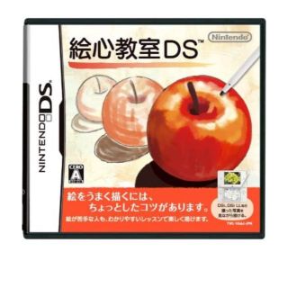 絵心教室DS(携帯用ゲームソフト)