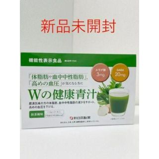 新日本製薬 生活習慣サポート Wの健康青汁(青汁/ケール加工食品)