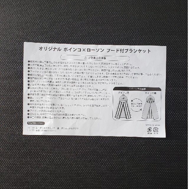 ❣️【川崎楽器】様専用❣️ エンタメ/ホビーのおもちゃ/ぬいぐるみ(キャラクターグッズ)の商品写真