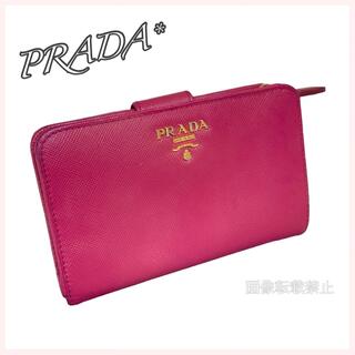 プラダ(PRADA)の【美品】PRADA サフィアーノ 折財布(財布)