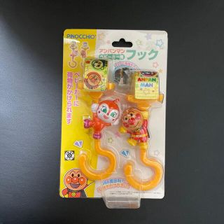 アガツマ(Agatsuma)のAGATSUMA アンパンマン ベビーカー用フック(ベビーカー用アクセサリー)