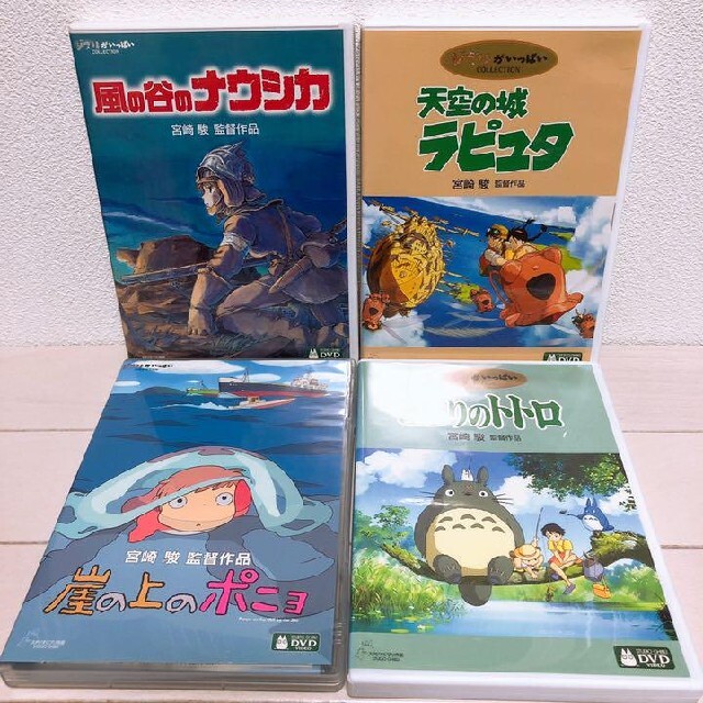 半額品 ジブリ 宮崎駿監督 人気8作品 特典ディスク 正規ケース DVD