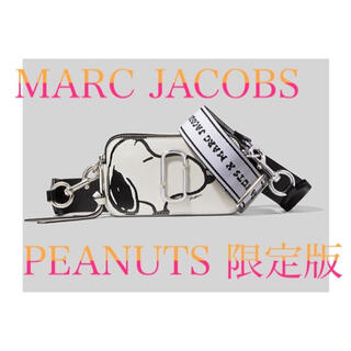 マークジェイコブス(MARC JACOBS)の☆新品未使用☆ 限定版 マークジェイコブス PEANUTS ショルダーバッグ 白(ショルダーバッグ)