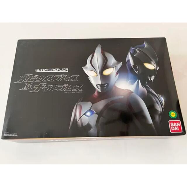 感謝の声続々! ウルトラレプリカ メビウスブレスナイトブレス