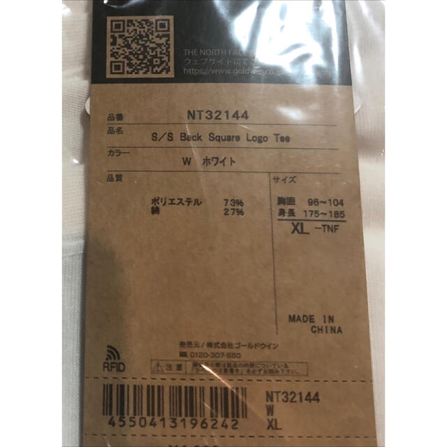 THE NORTH FACE(ザノースフェイス)のノースフェイス Tシャツ NT32144 ホワイト XLサイズ メンズのトップス(Tシャツ/カットソー(半袖/袖なし))の商品写真