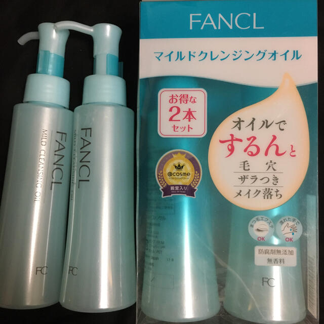 最新最全の ファンケル FANCLマイルドクレンジングオイル 120ml×2 2セット