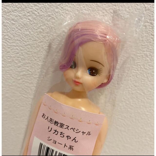 リカちゃんキャッスルお人形教室 スペシャルリカちゃん ショート系