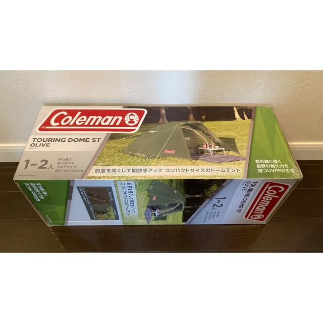 Coleman(コールマン)の新品★限定カラー オリーブ コールマン Coleman ツーリングドームST スポーツ/アウトドアのアウトドア(テント/タープ)の商品写真