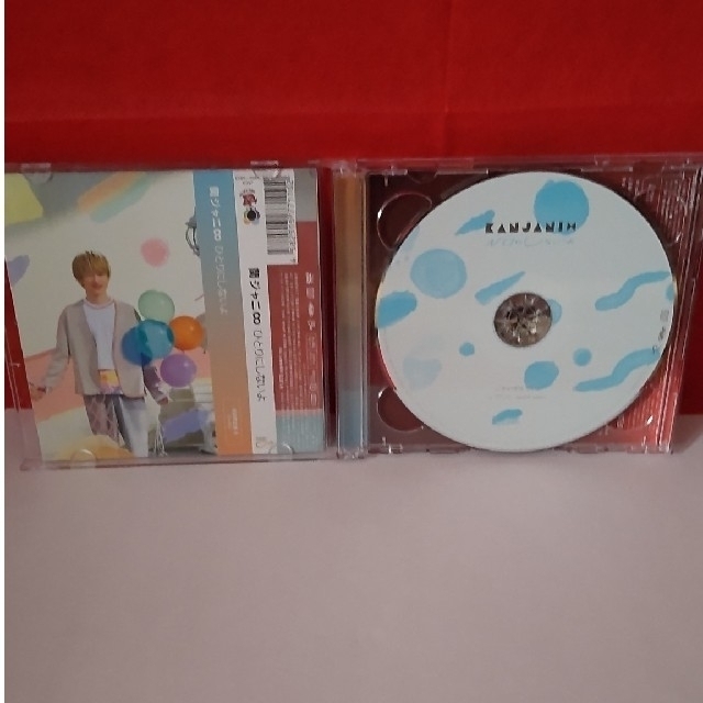 関ジャニ∞(カンジャニエイト)の関ジャニ∞ CD ひとりにしないよ(初回盤B) エンタメ/ホビーのCD(ポップス/ロック(邦楽))の商品写真