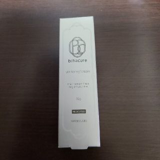 ビハキュア(箱破損)(フェイスクリーム)