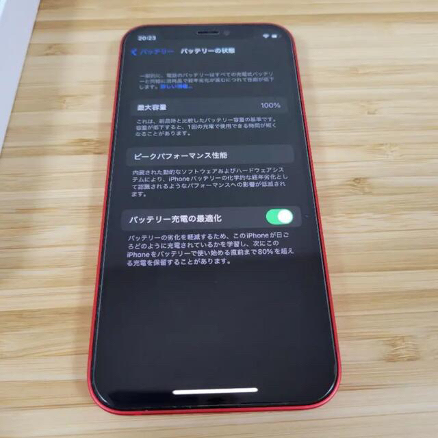 iPhone(アイフォーン)のよしきさん専用　iPhone12 mini 64GB SIMフリー　新品未使用 スマホ/家電/カメラのスマートフォン/携帯電話(スマートフォン本体)の商品写真