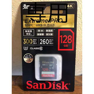 サンディスク(SanDisk)のSanDisk SDXCカード SDSDXPK-128G-JNJIP(その他)