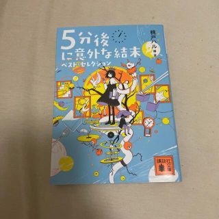 ワンピース 超 難問クイズ マニアをも悩ます91チャレンジの通販 By ポテトゆうじ S Shop ラクマ ワンピース 超 難問クイズ マニアをも悩ます91チャレンジの通販 By ポテトゆうじ S Shop ラクマ