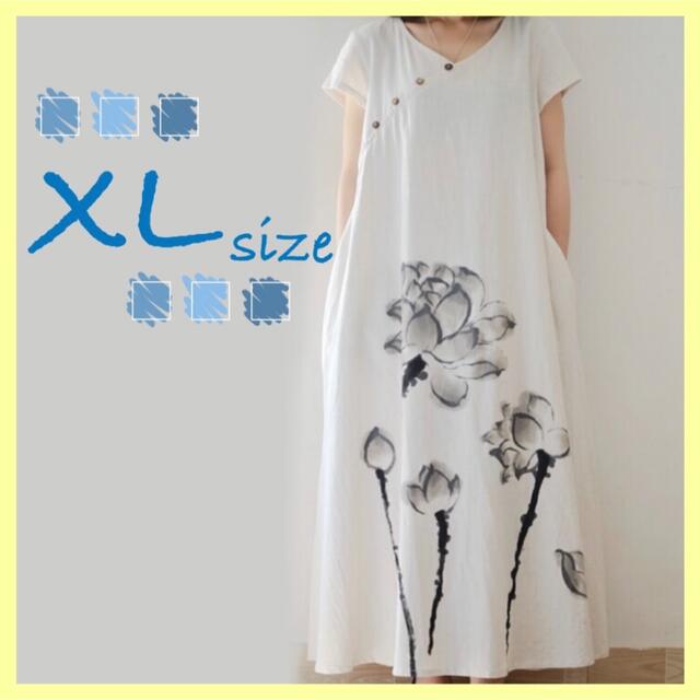 XL 水墨画 花柄 ワンピース ホワイト 白 Aライン 体型カバー ゆったりの通販 by Lily.*'s shop フォロー割50円引き☆|ラクマ