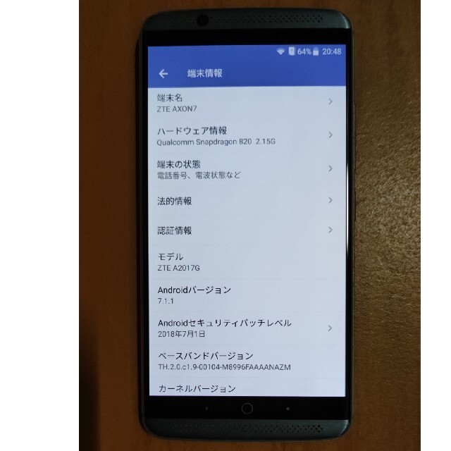 ZTE(ゼットティーイー)のZTE AXON7 A2017G グローバル版 バッテリ交換済 スマホ/家電/カメラのスマートフォン/携帯電話(スマートフォン本体)の商品写真